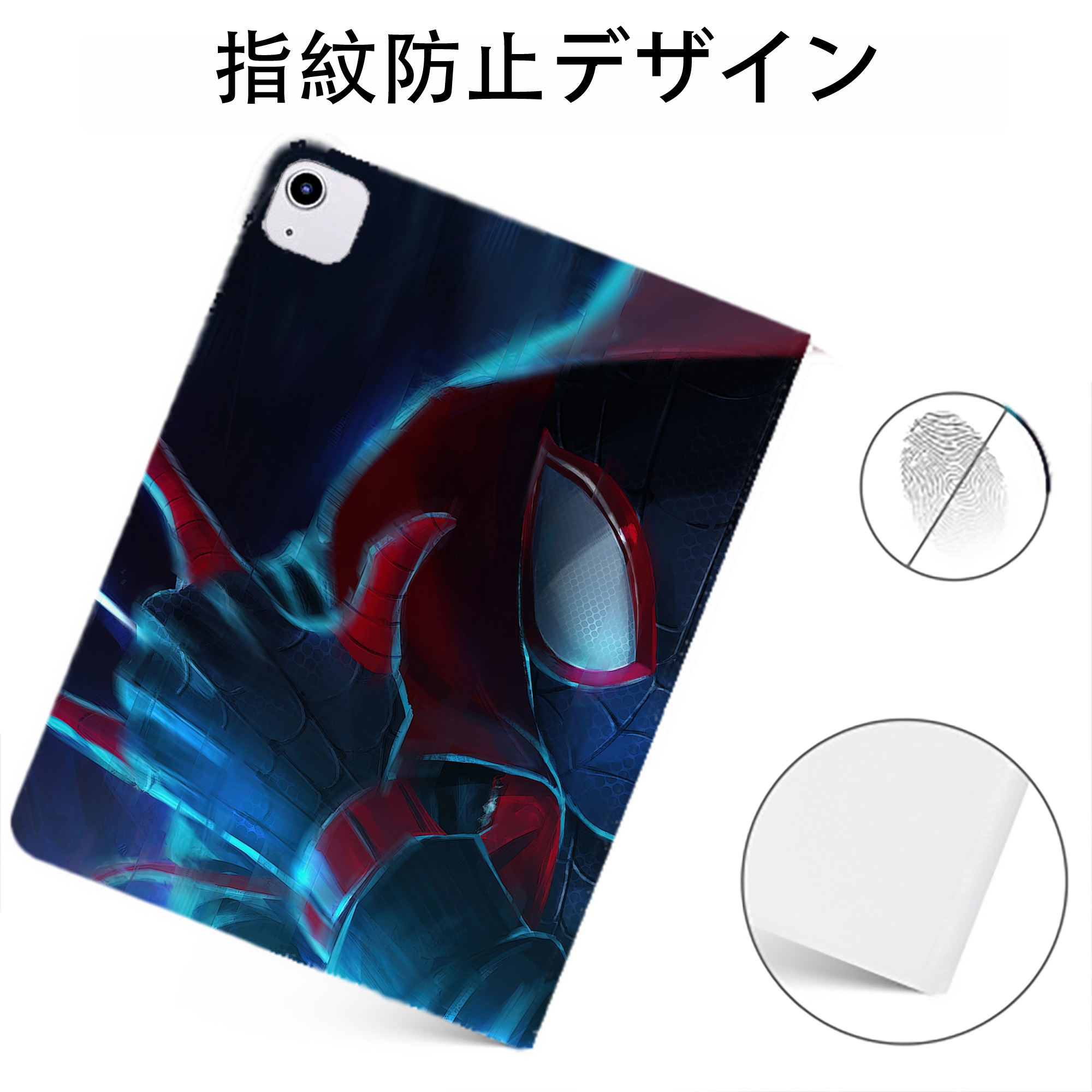 （画像用） Spider Man スパイダーマン IPadケース ペンホルダー付き ブックスタイルデザイン